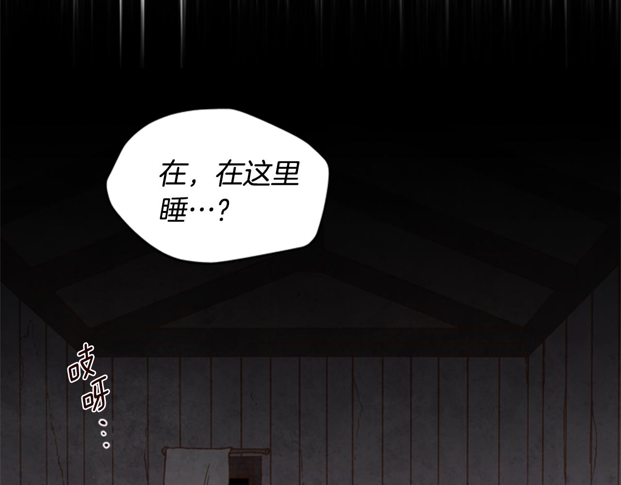 第9话 考验47