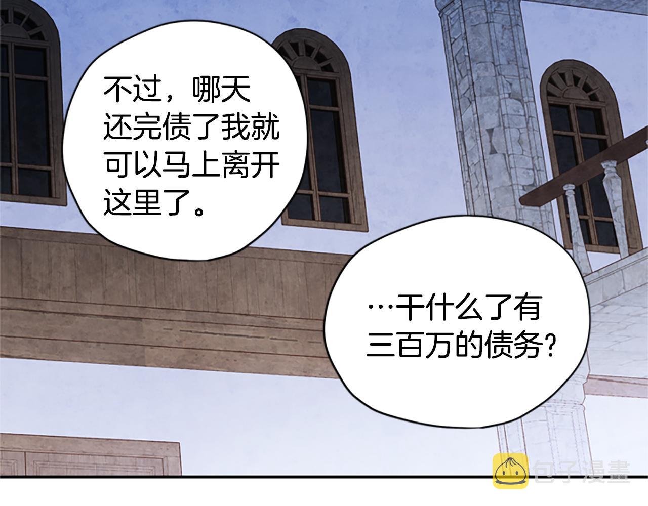 第12话 选择48