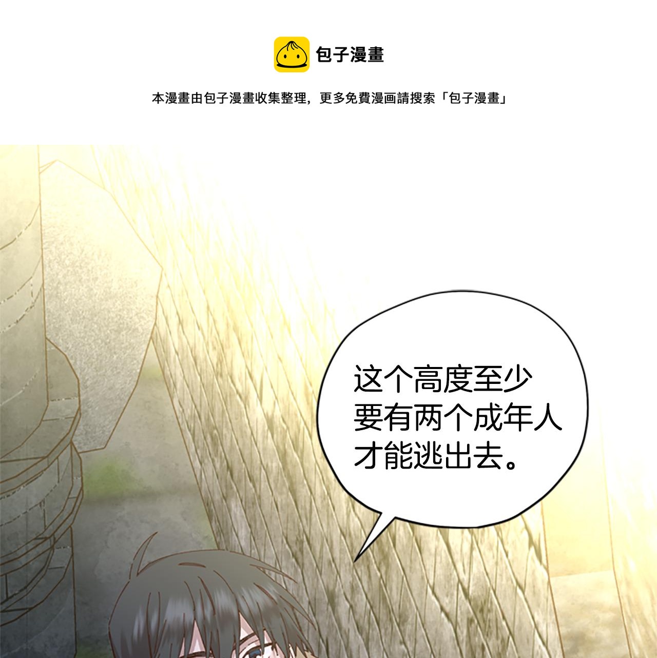 第21话 洞穴探险0