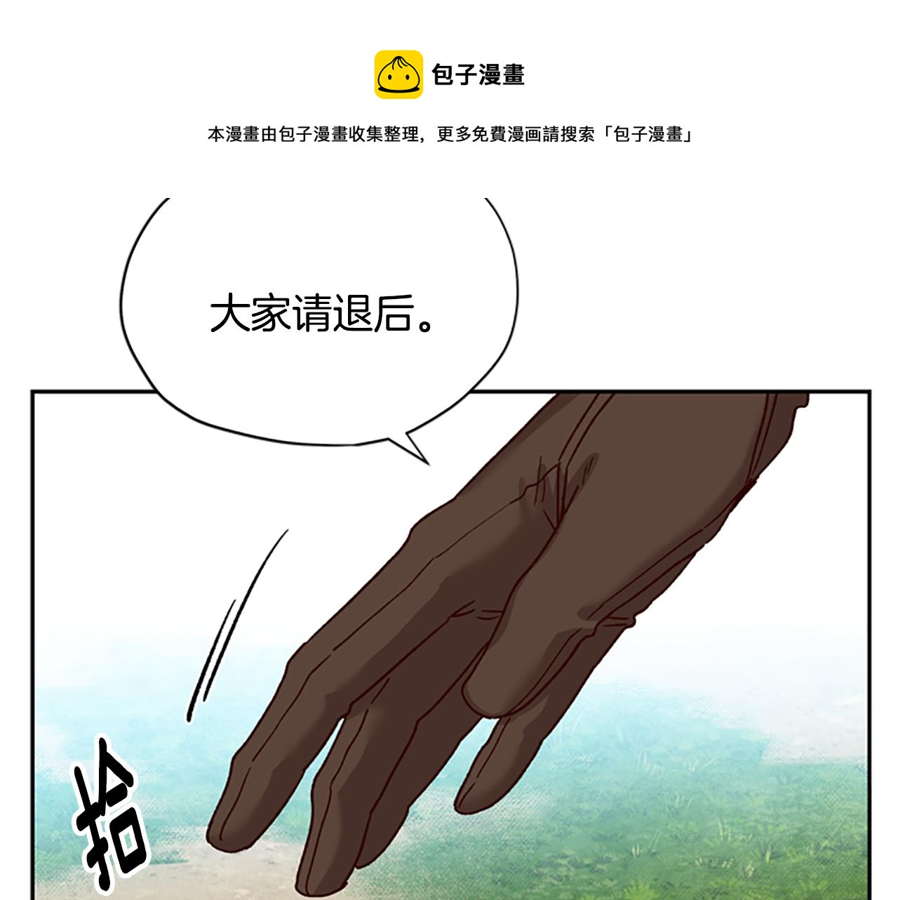 第27话 实现愿望40