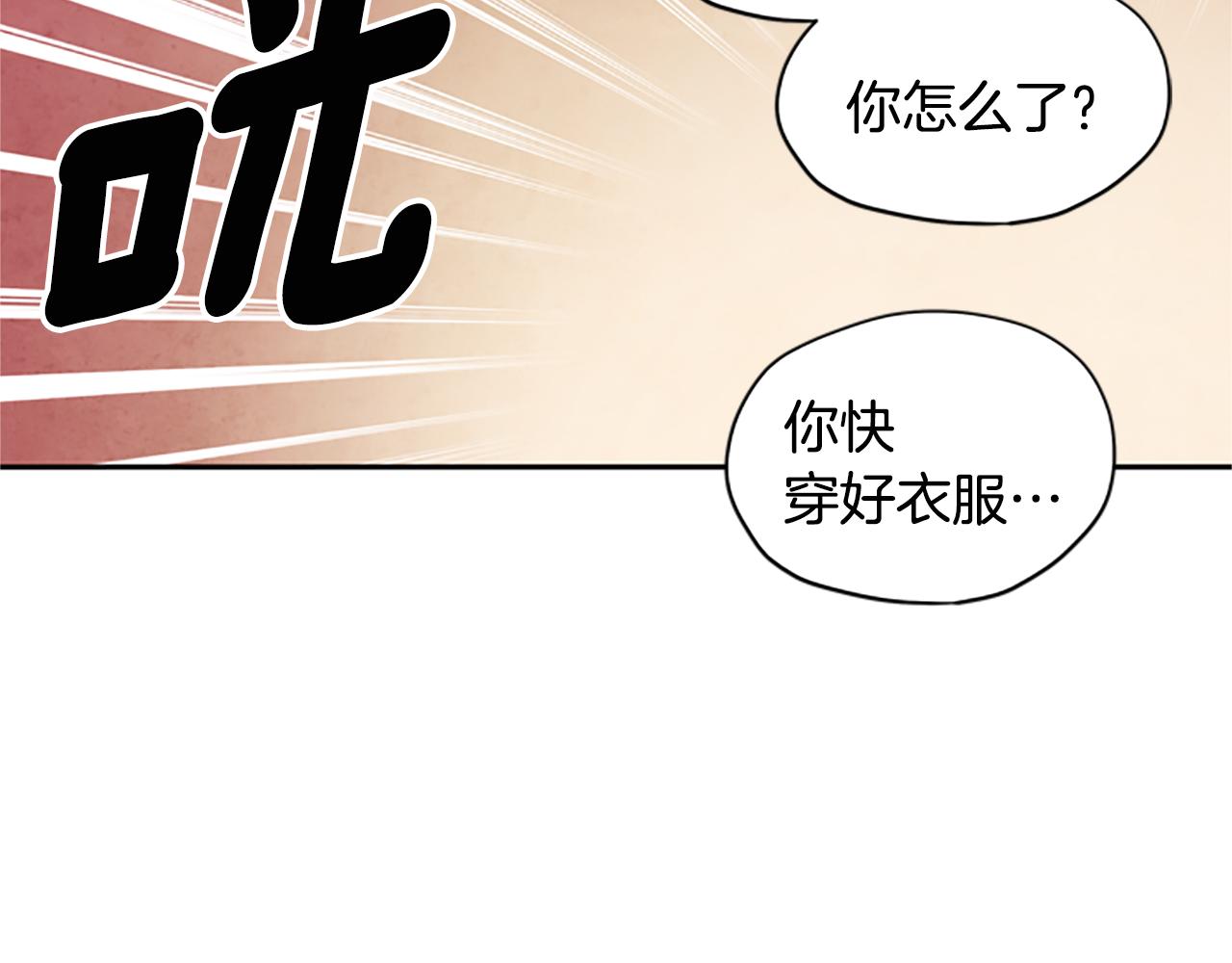 第14话 情敌119