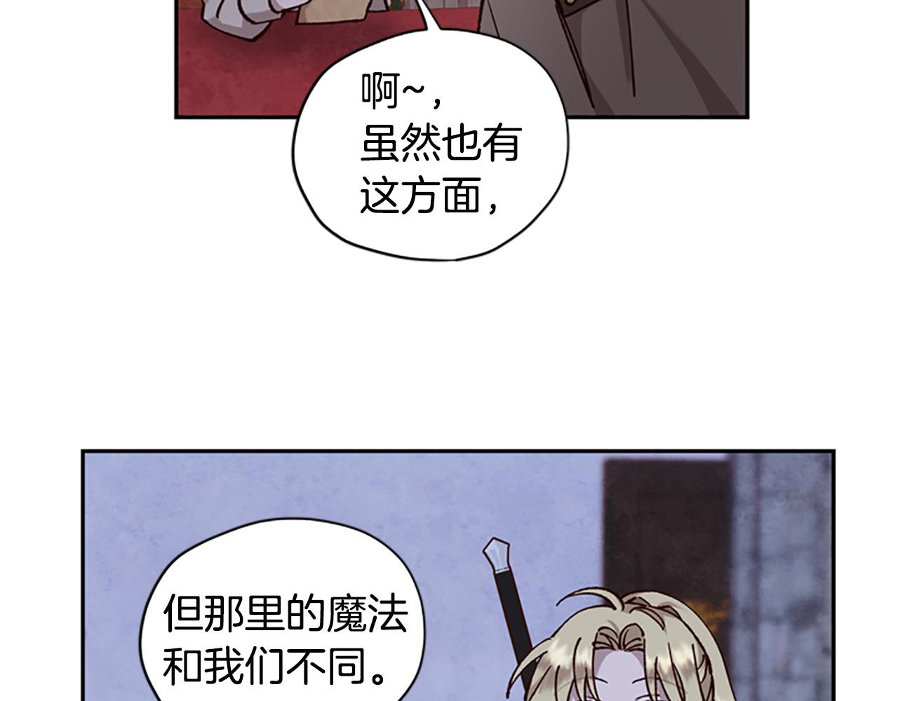第11话 新成员88
