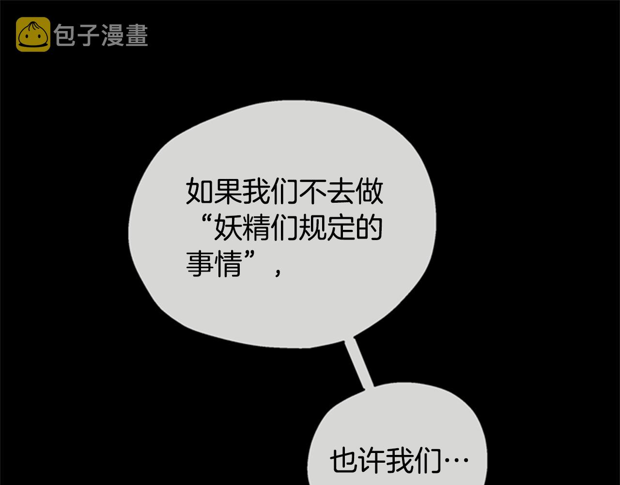 第46话 想办法0