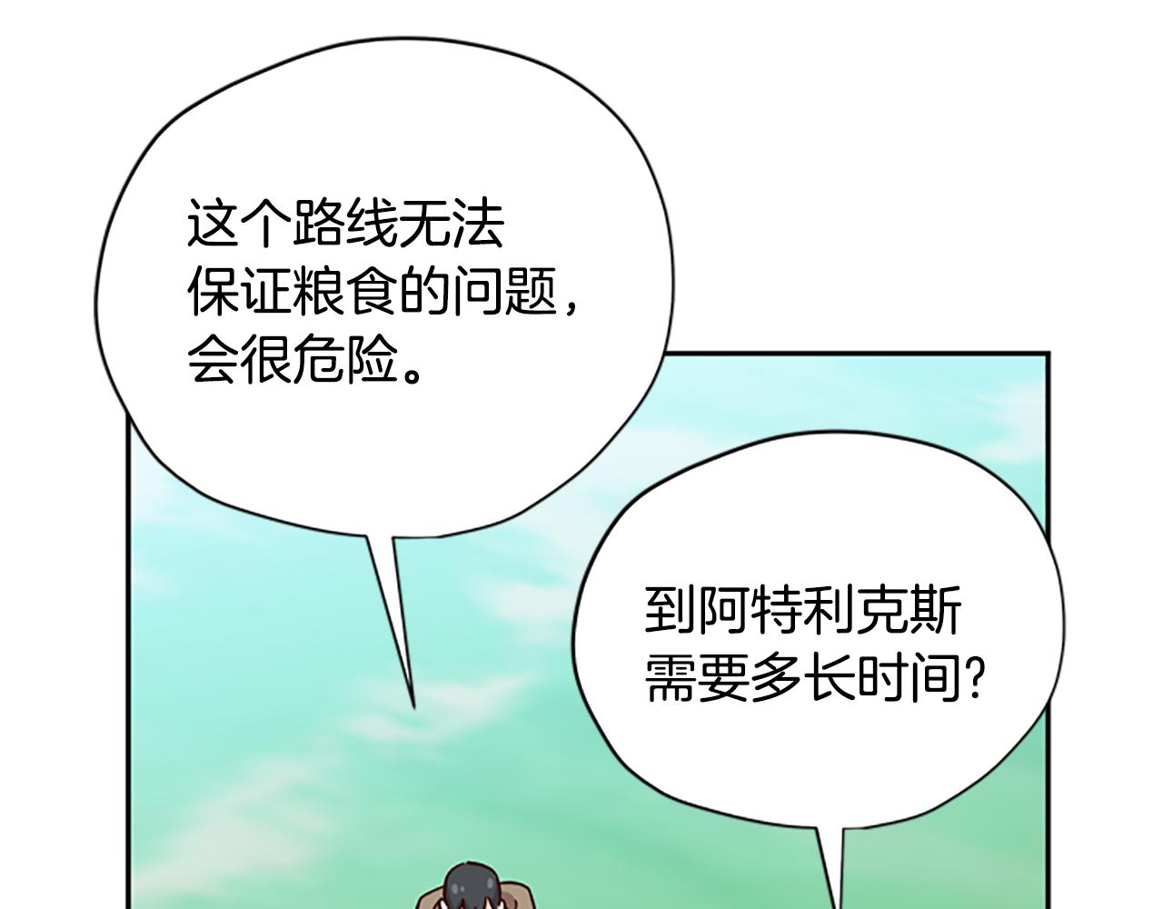 第35话 骑士的福利118
