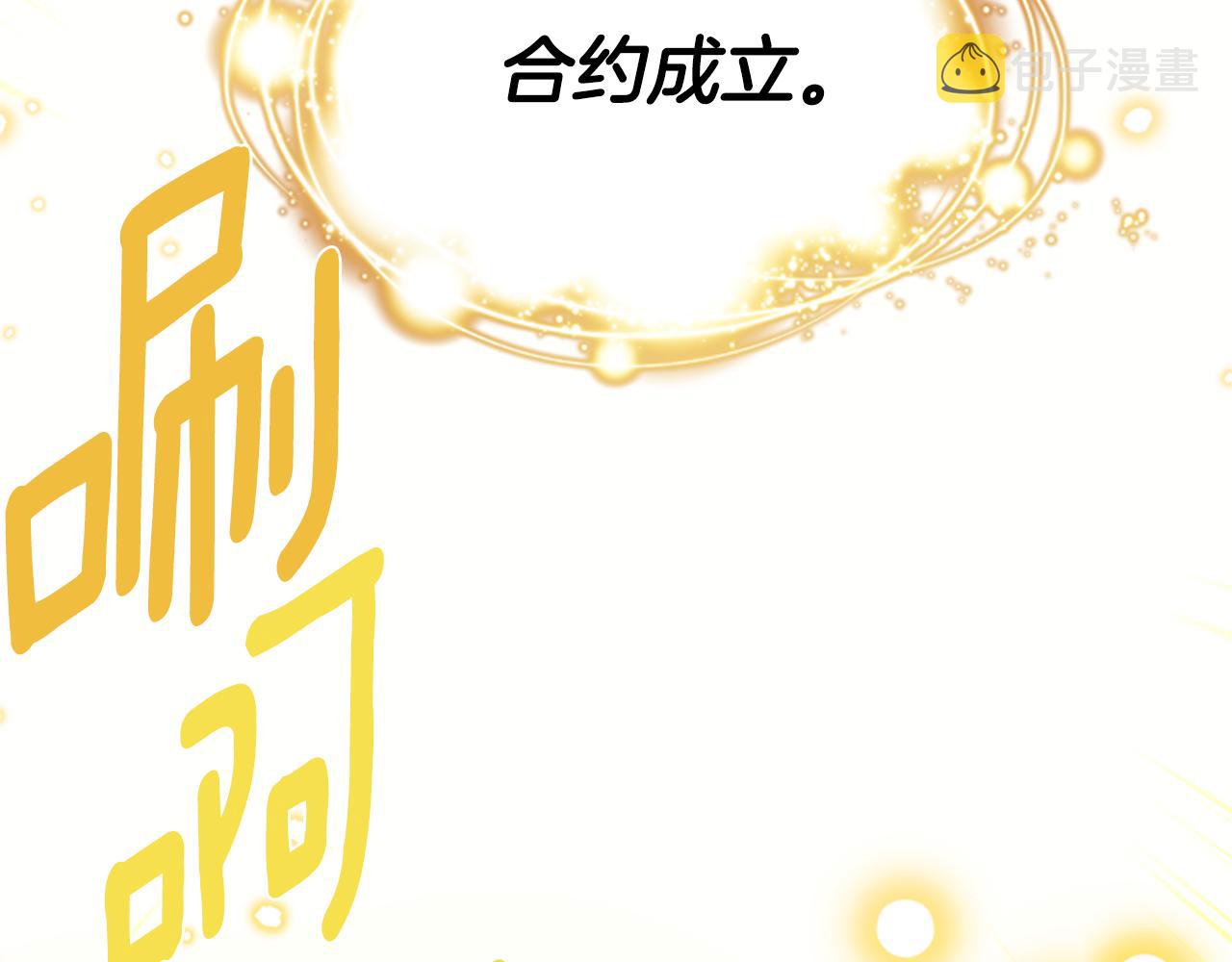 第4话 成爲勇士123