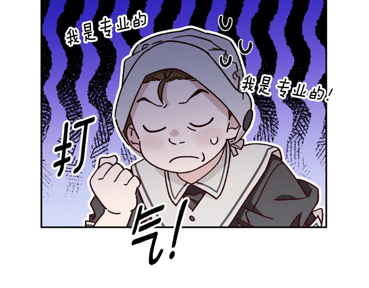 第53话 那个孩子112