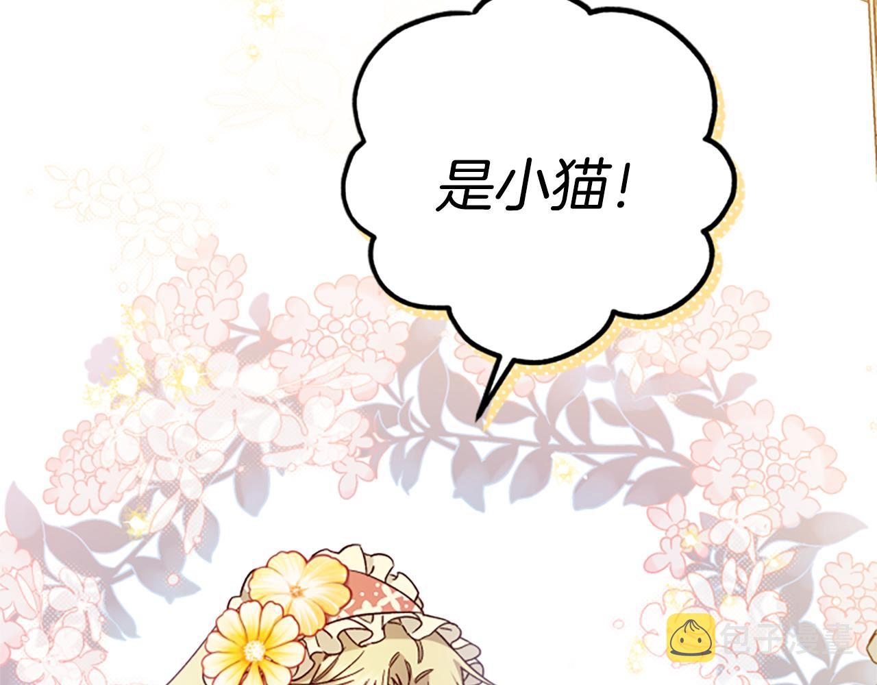 第53话 那个孩子170