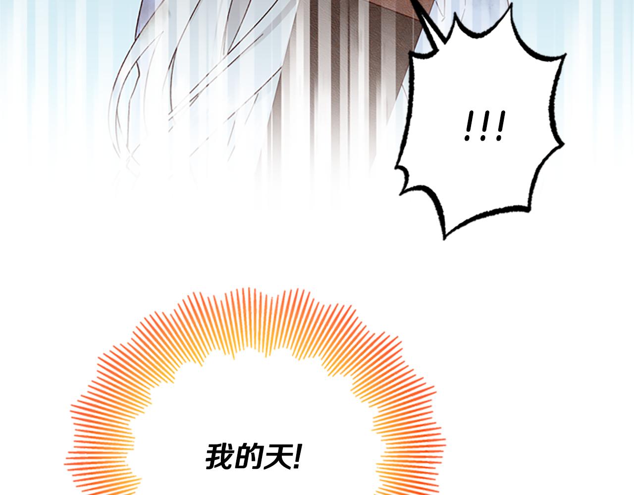 第47话 正式挑战132