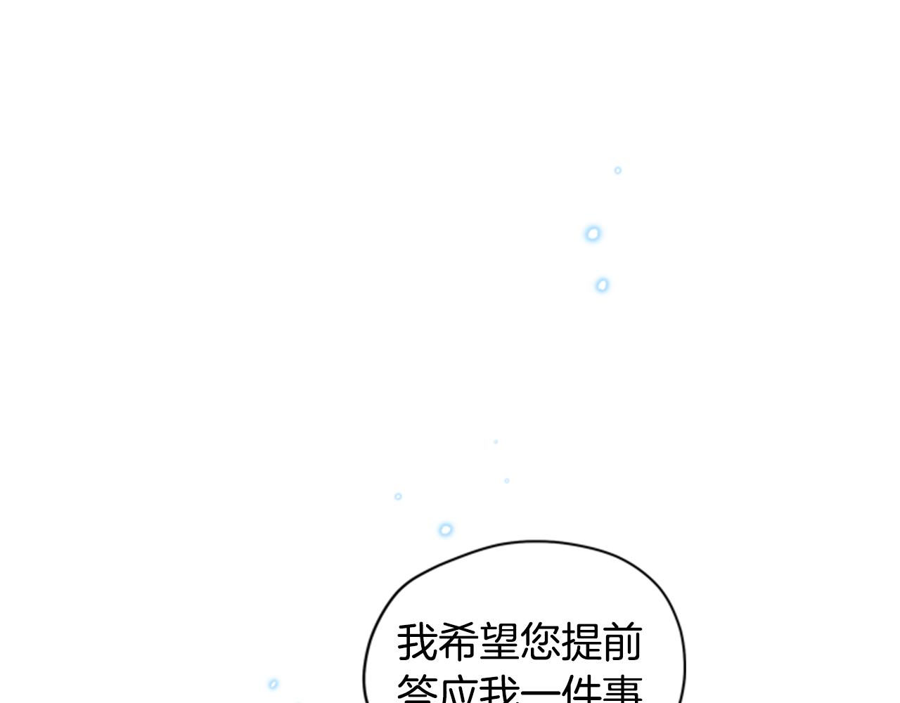 第10话 训练45
