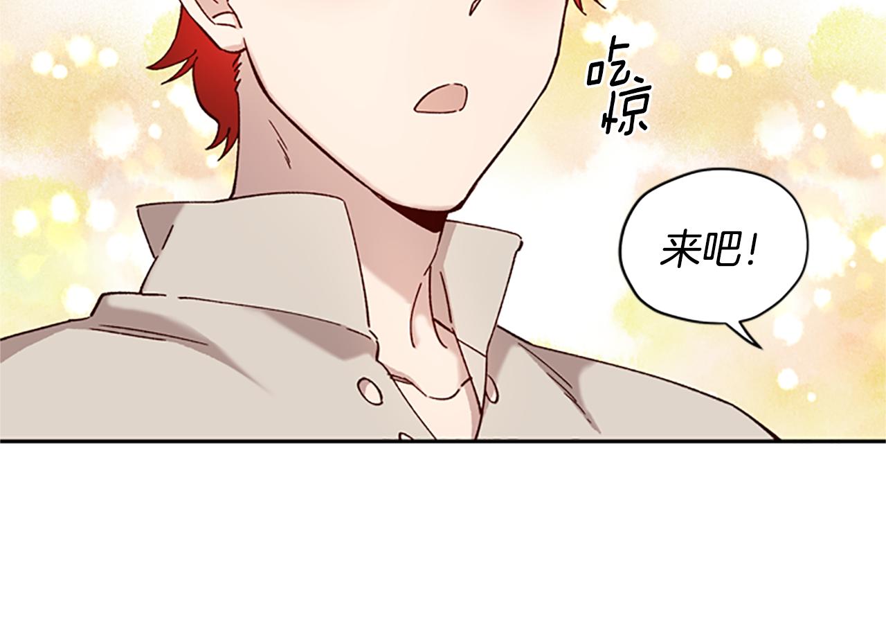 第15话 温柔39