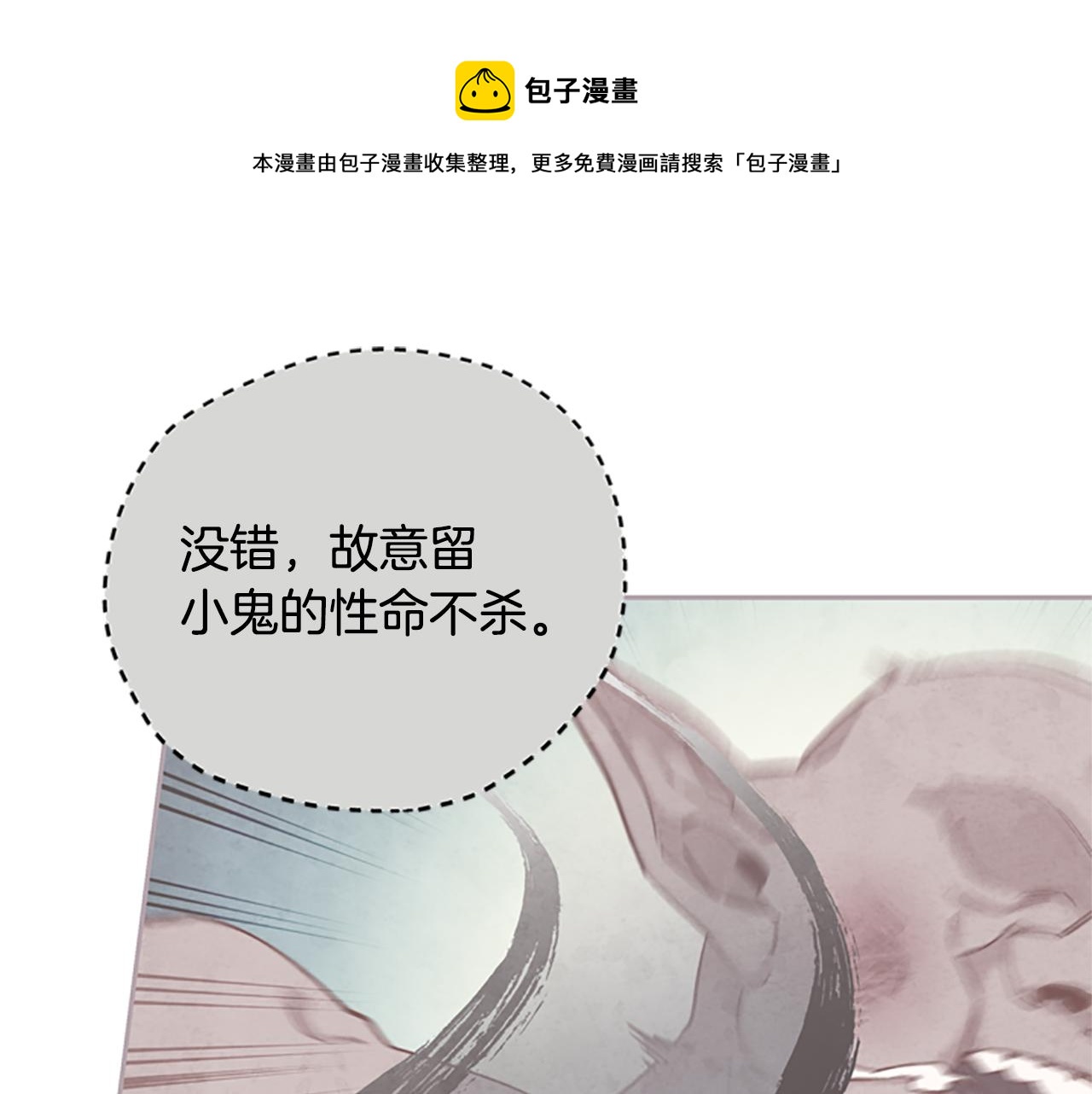 第23话 真相84