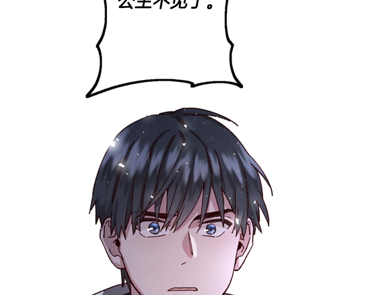 第4话 成爲勇士22