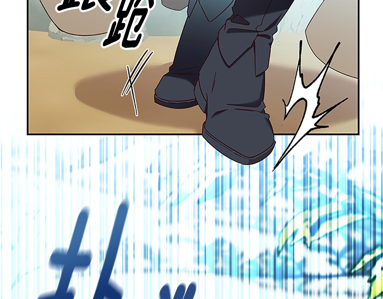 第50话 想办法救公主47