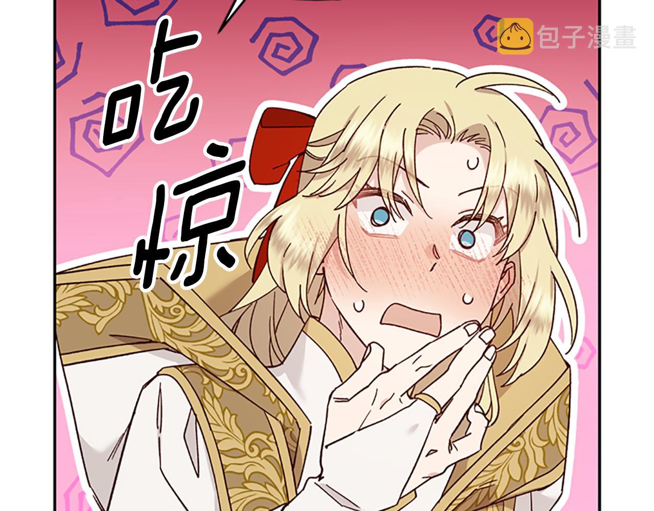 第38话 偷亲72