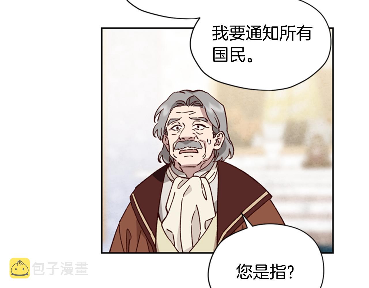 第6话 主人53