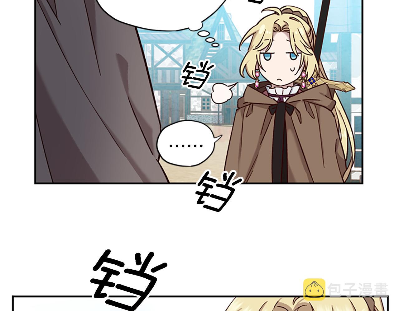 第16话 害怕16