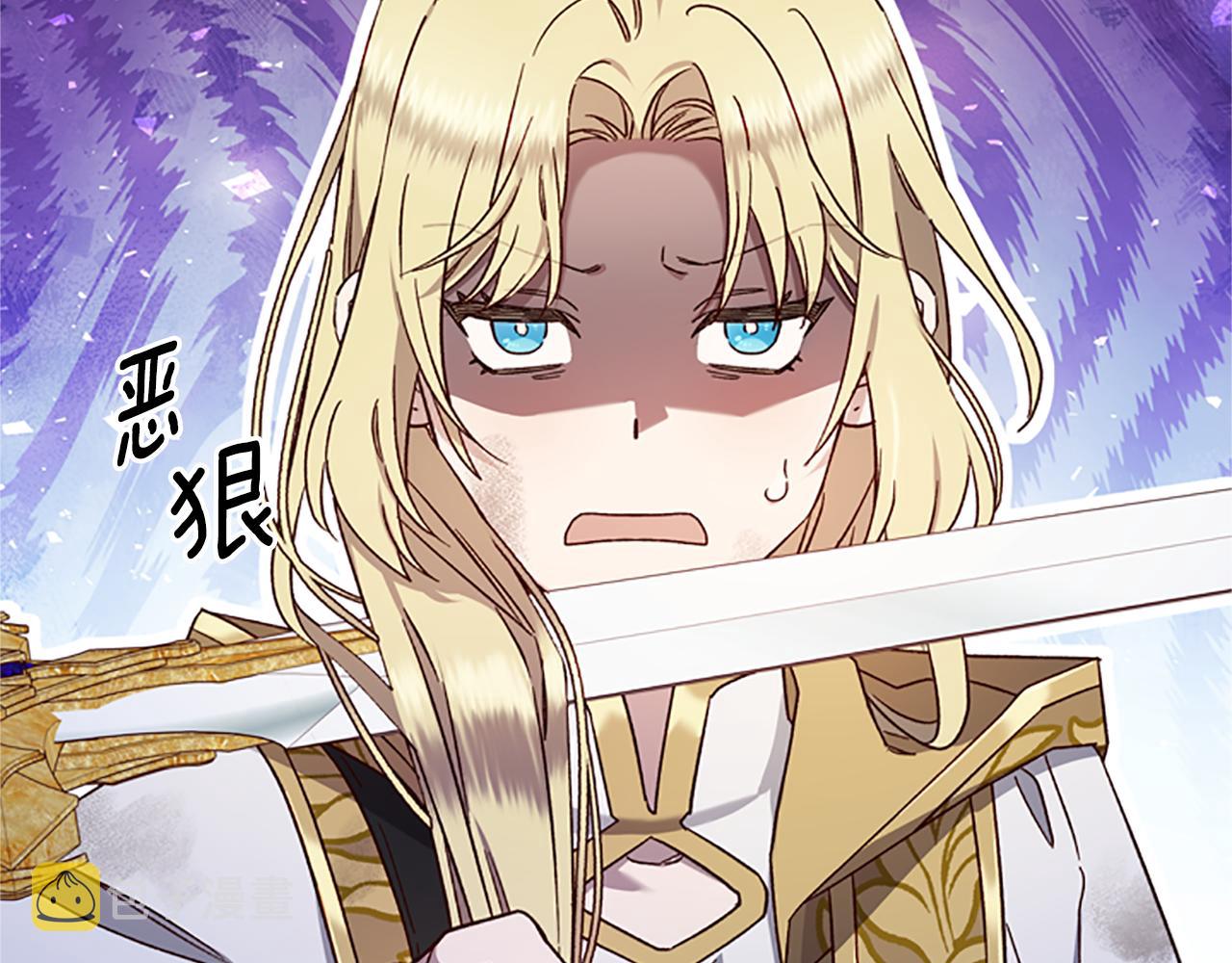 第52话 妖精的祝福67
