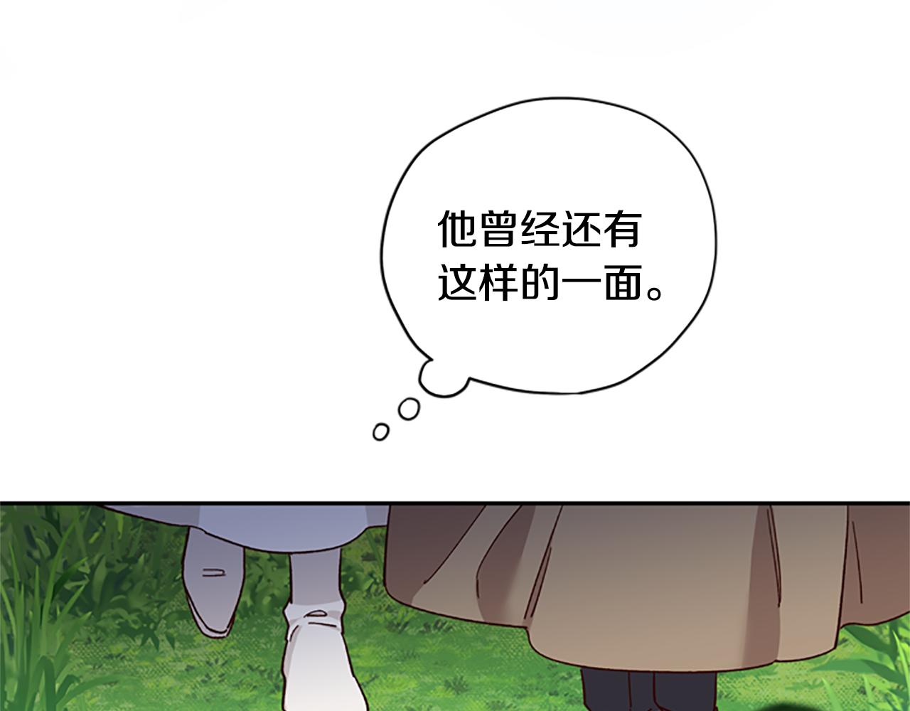 第39话 告白失败8