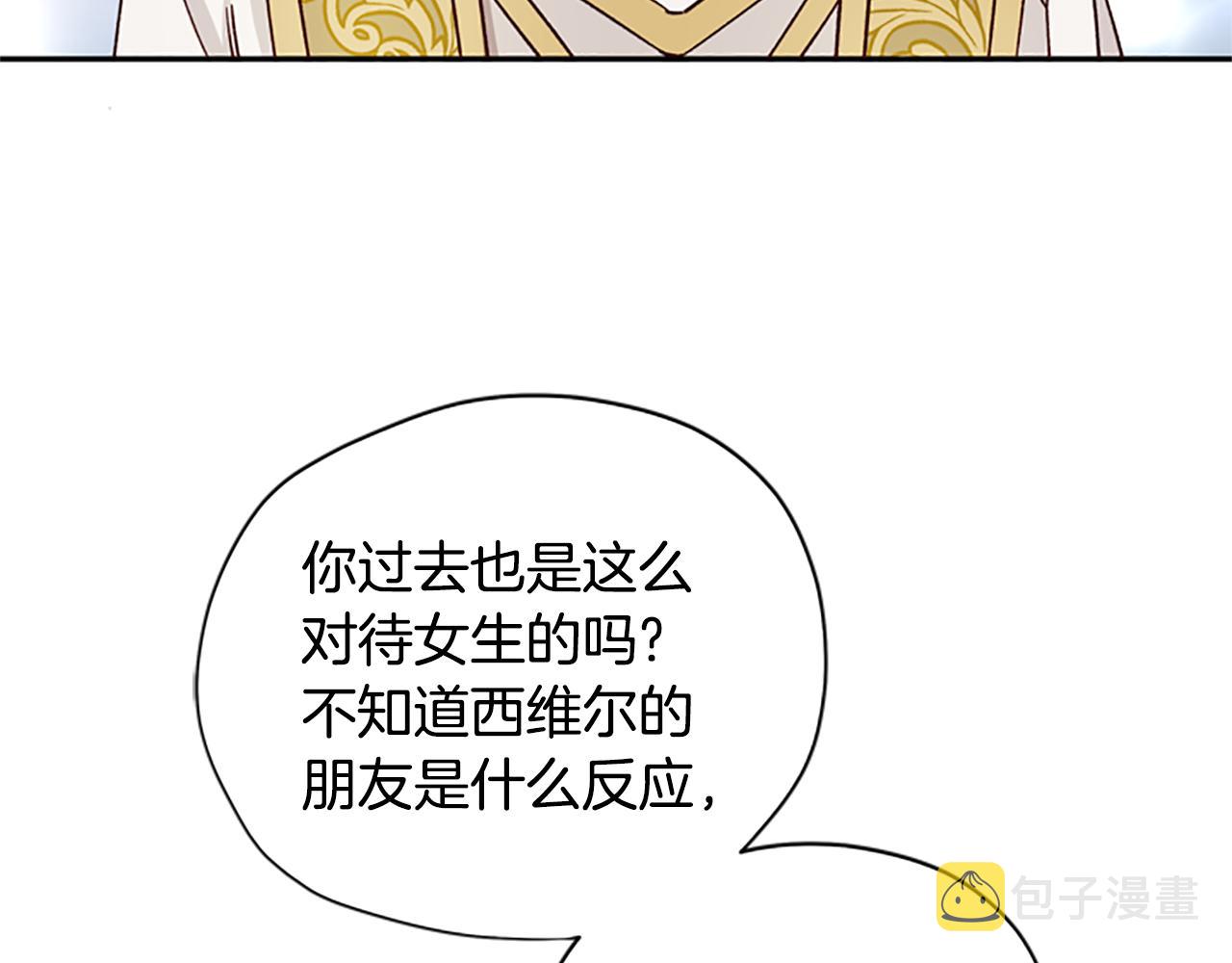 第38话 偷亲58