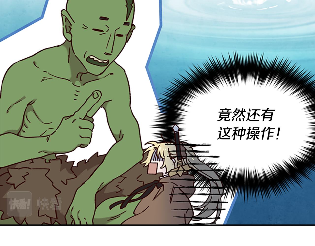 第20话 进洞7