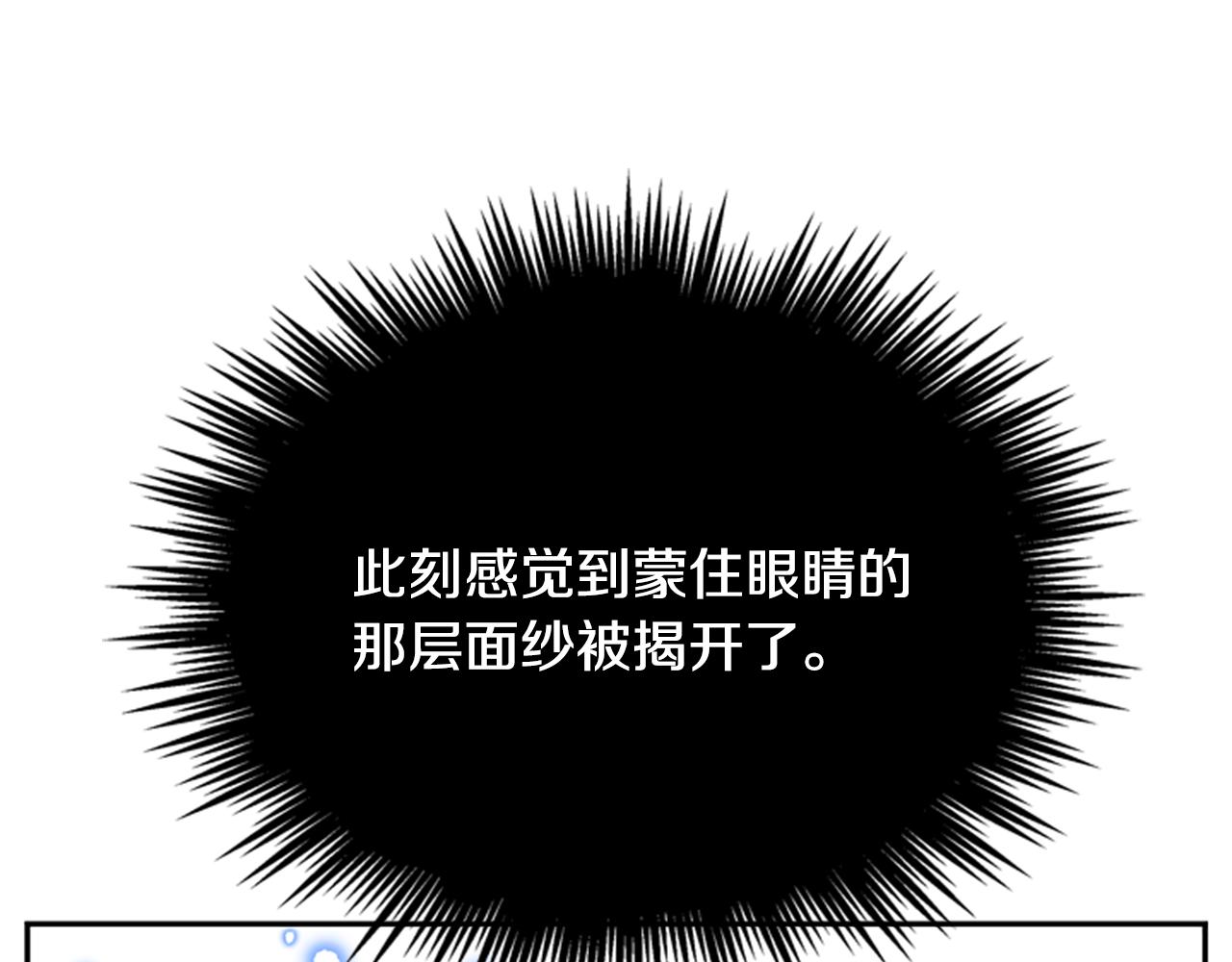 第34话 霸气公主93