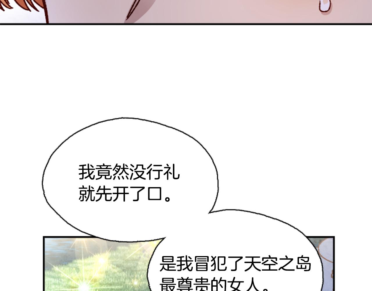第1话 公主的生日95