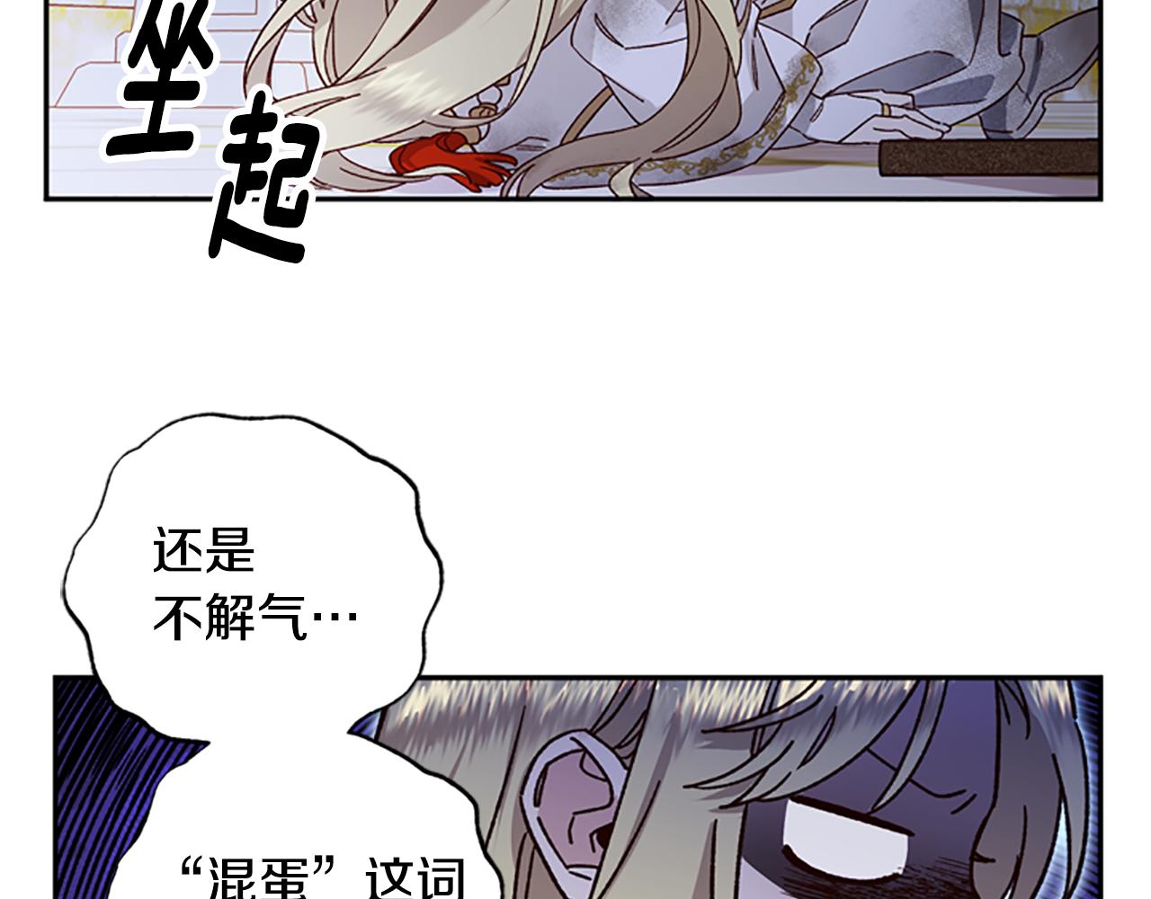 第48话 耍赖59