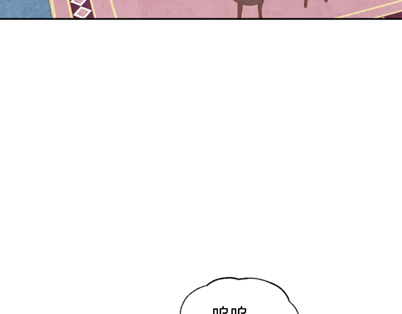 第5话 狄扎尔的“力量”161