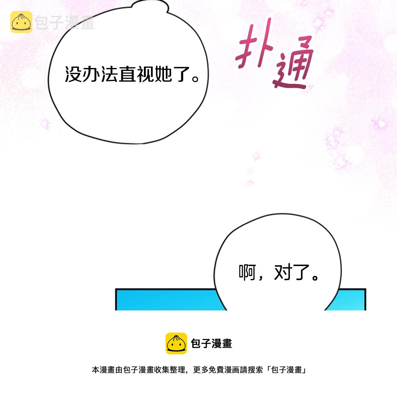 第54话 猫咪朋友106