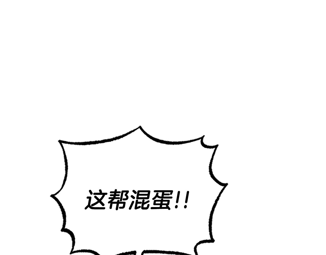 第33话 公主石化90