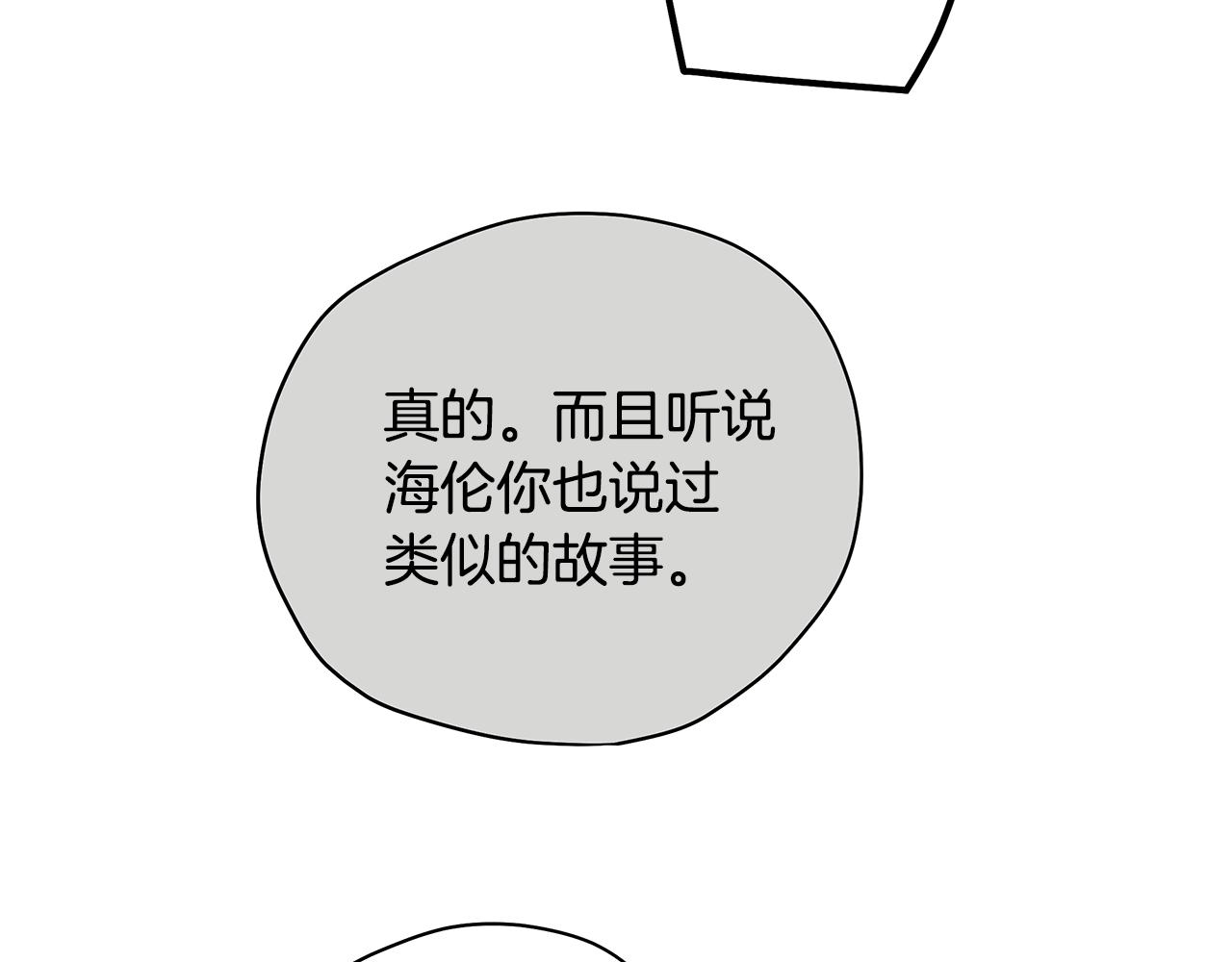 第37话 白莲花126