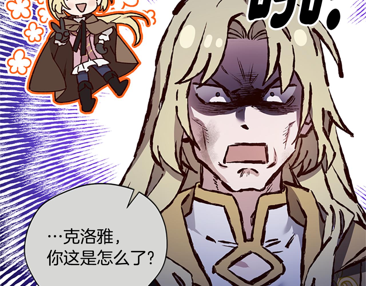 第49话 礼物盒子26