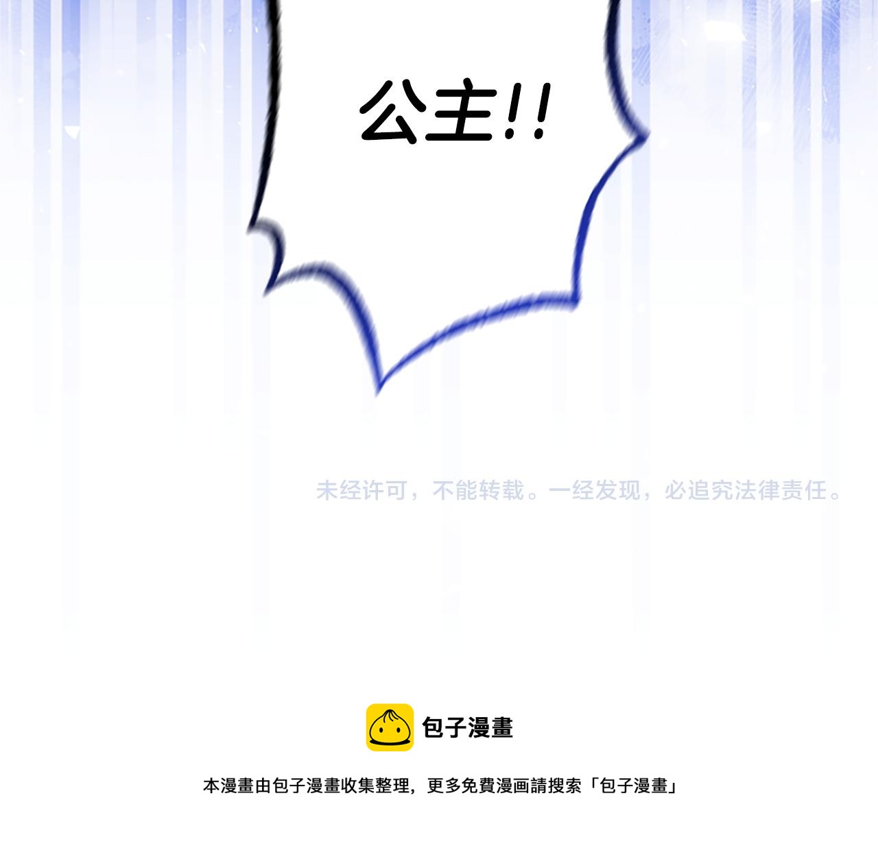 第52话 妖精的祝福187
