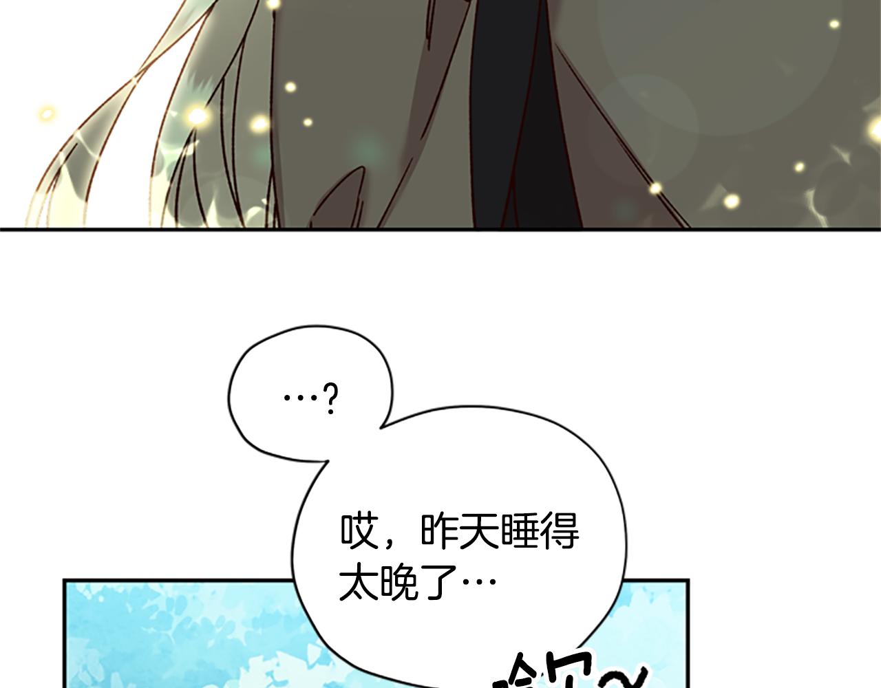 第26话 自愈83