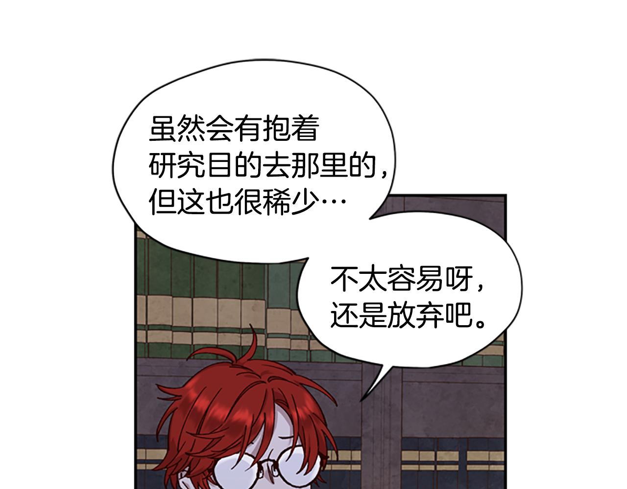 第11话 新成员94
