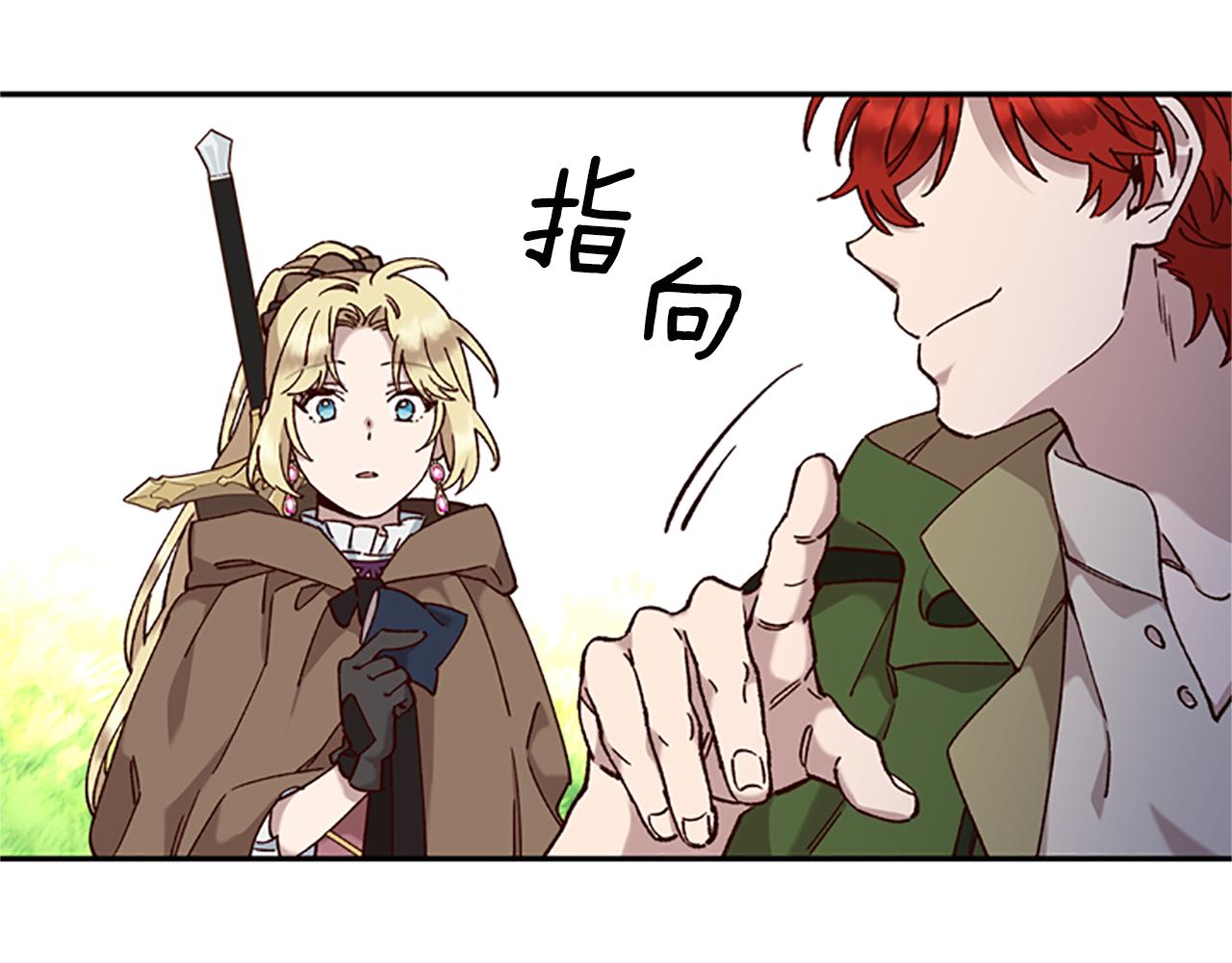 第13话 触碰83