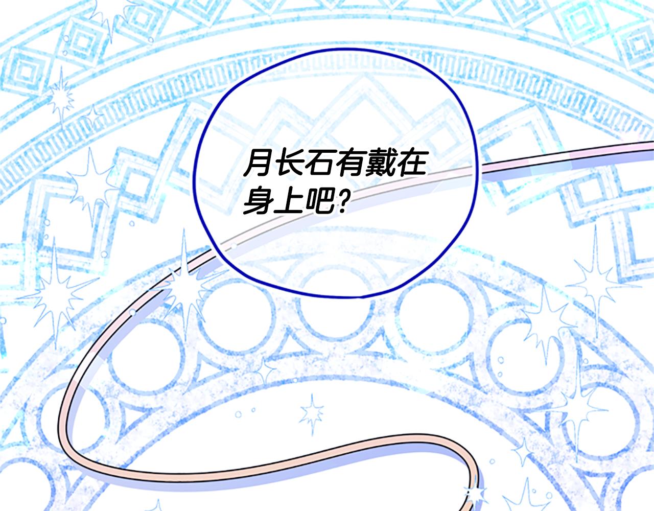 第47话 正式挑战16