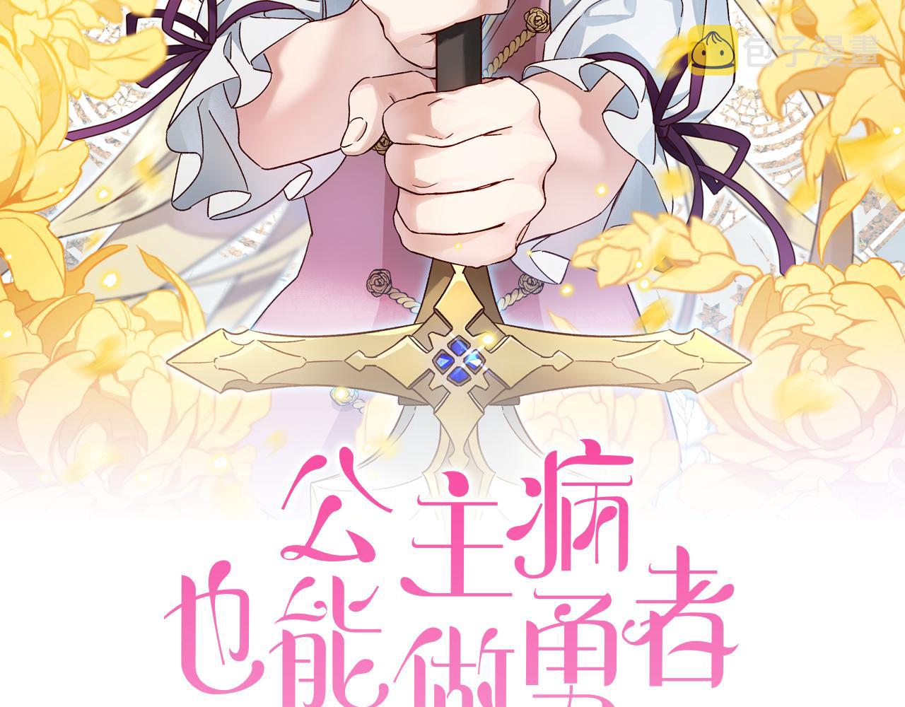 第20话 进洞51