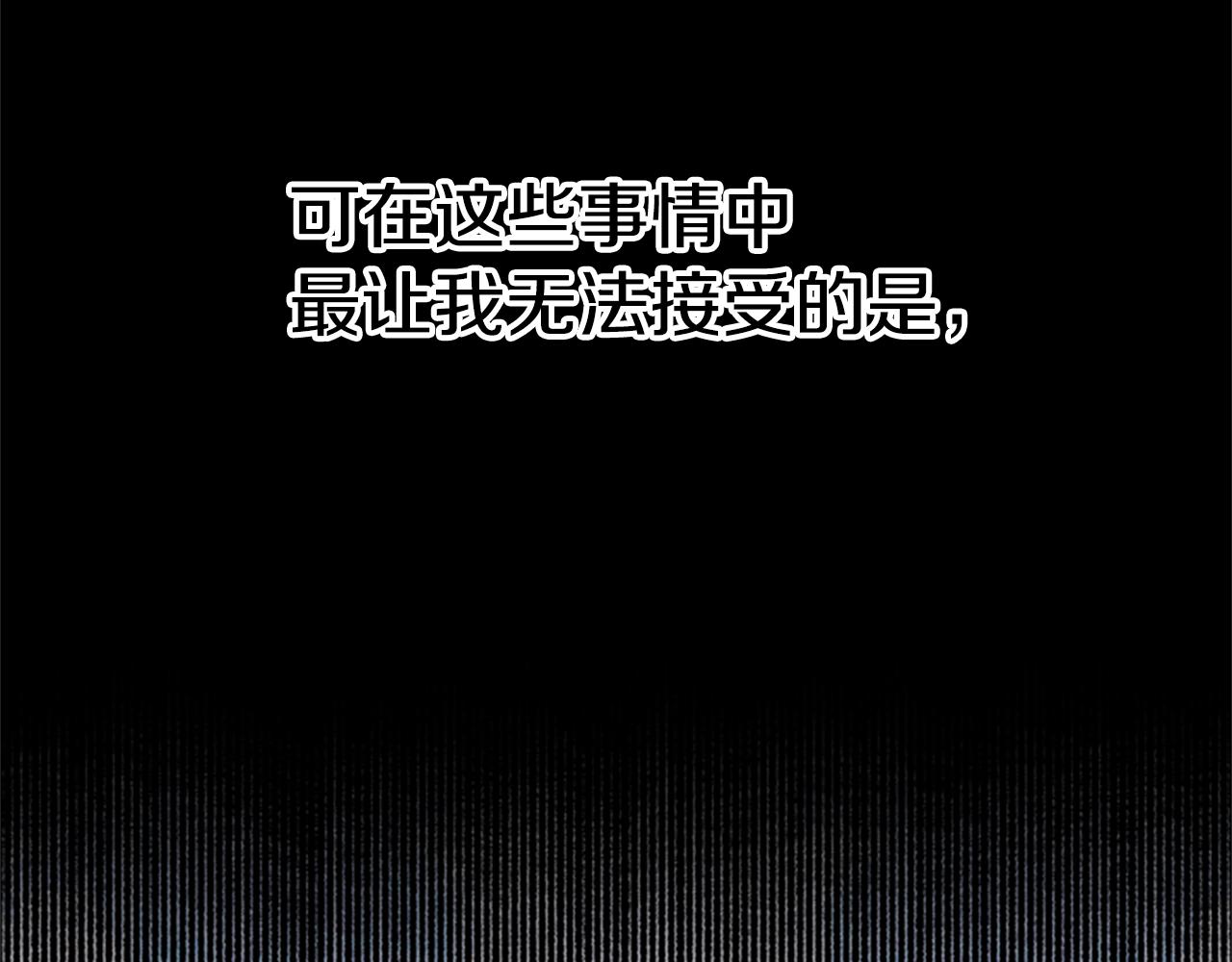 第48话 耍赖25
