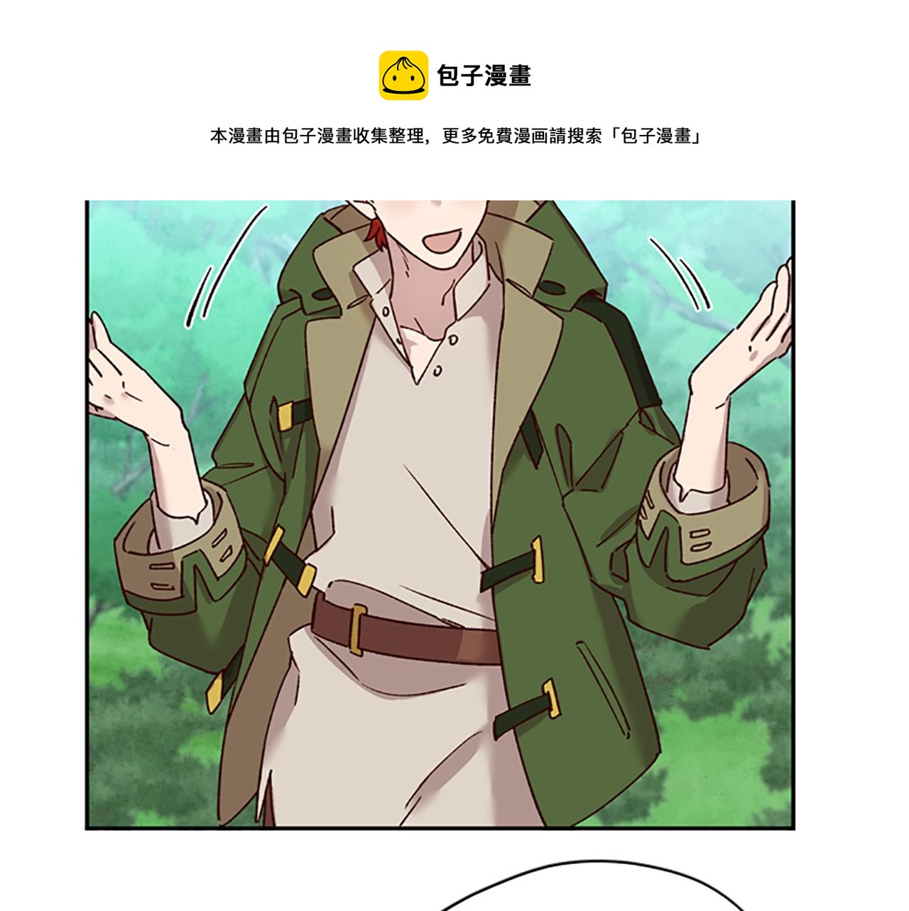 第27话 实现愿望20