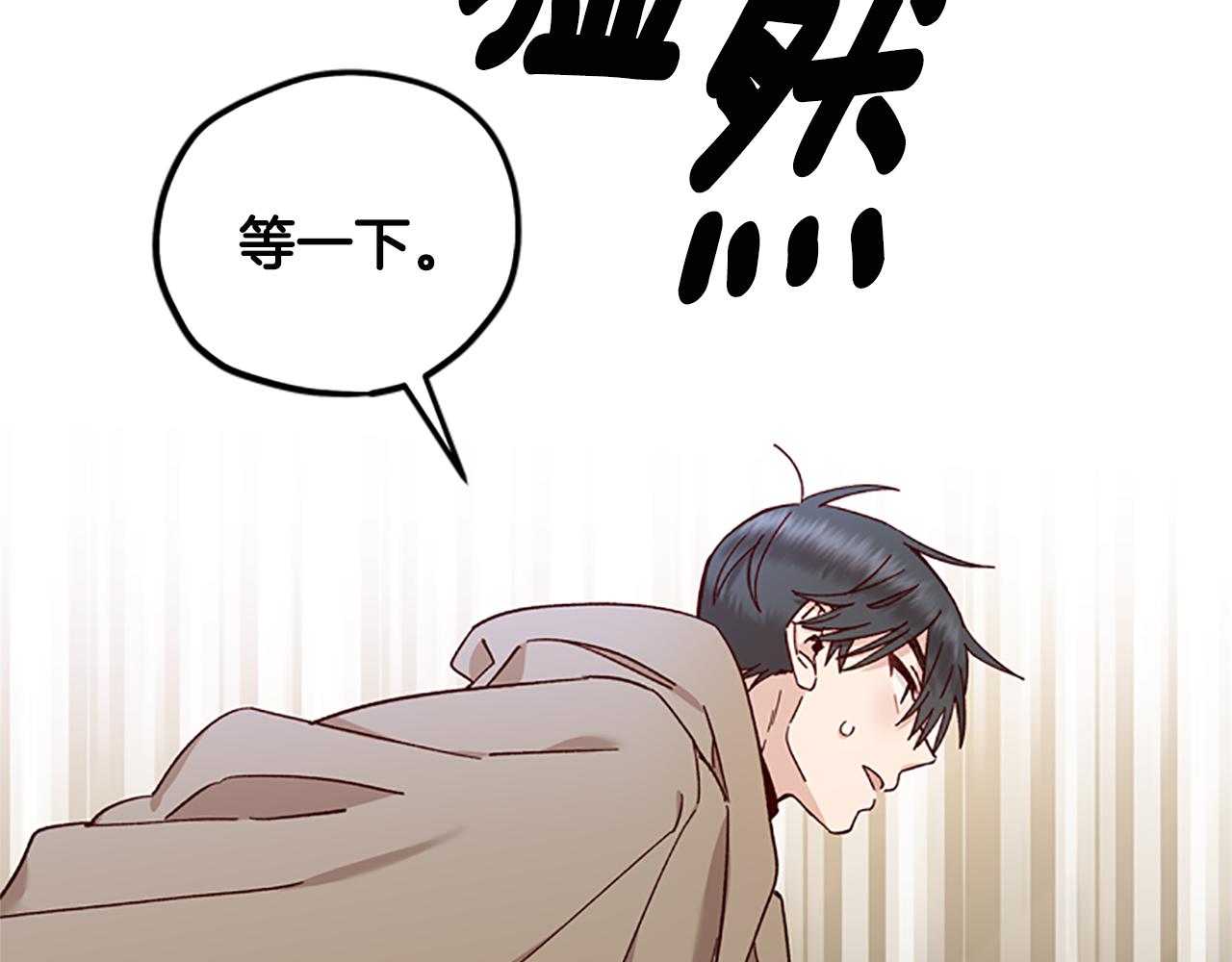 第33话 公主石化29