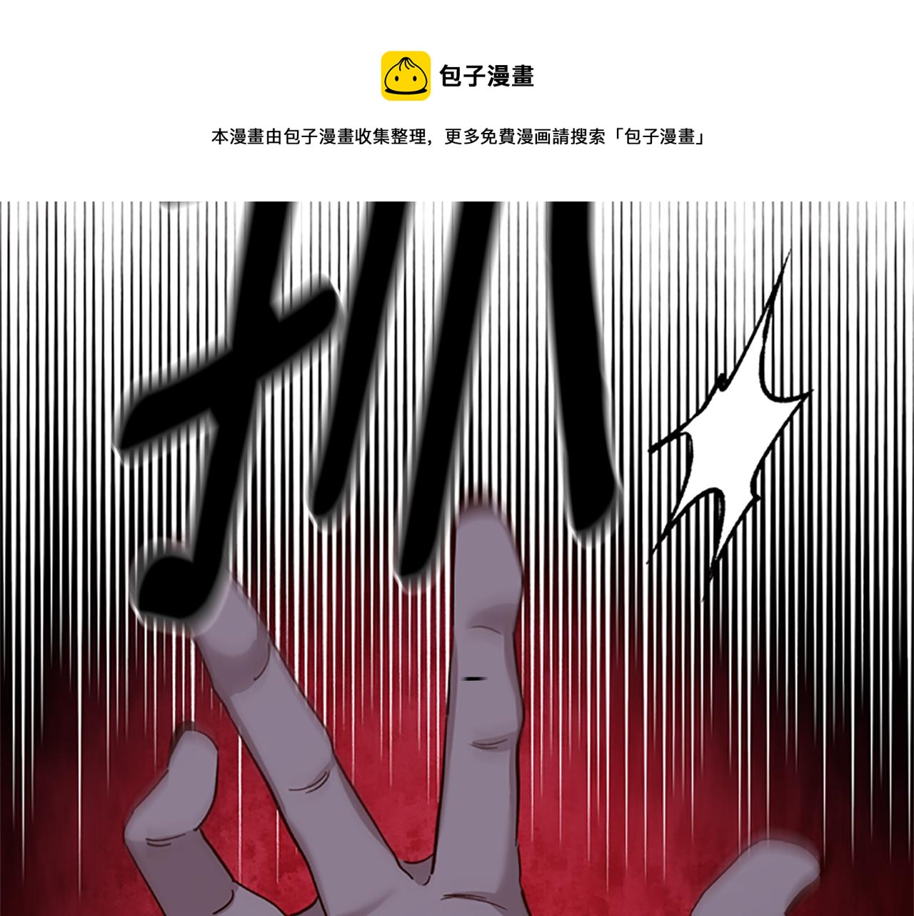 第24话 误会好意144