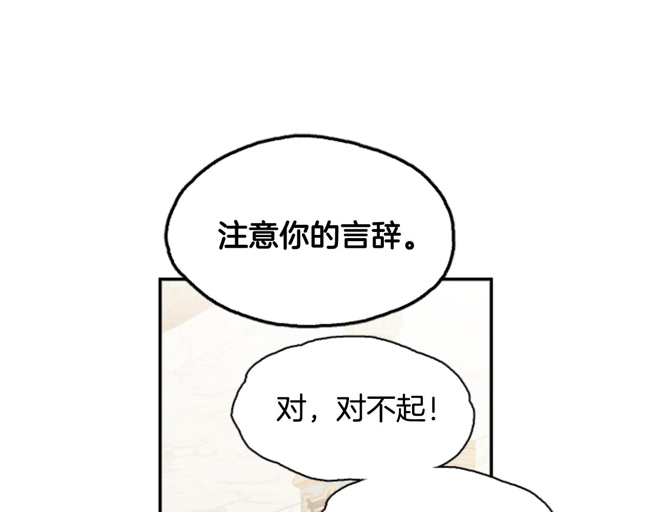 第1话 公主的生日77