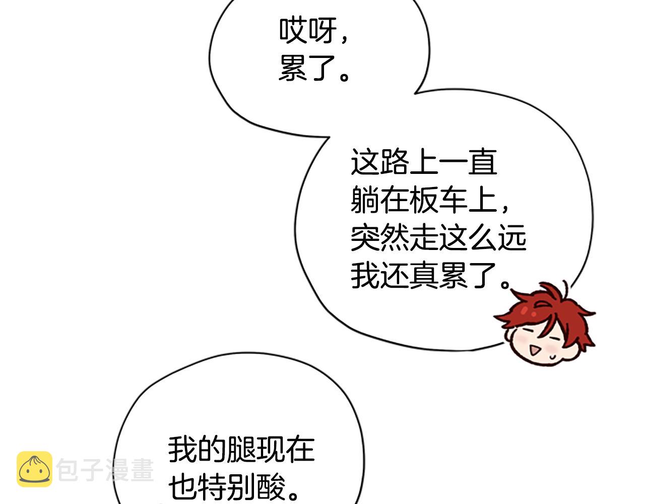 第38话 偷亲10