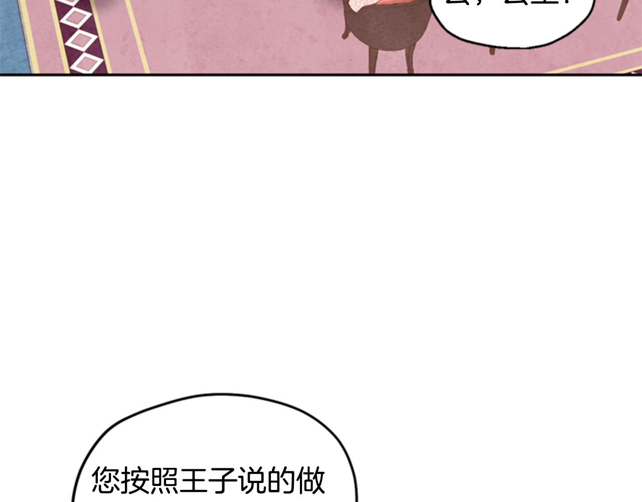 第6话 主人28
