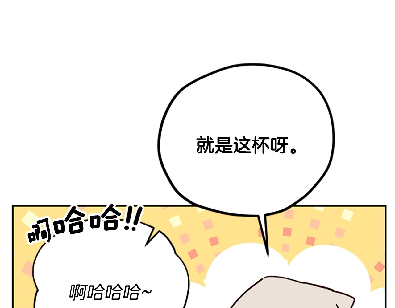 第36话 乔装出发176