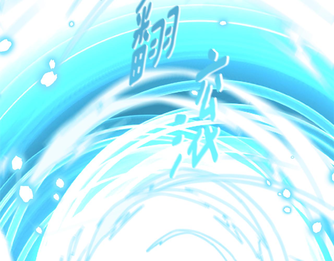 第一季完结篇 有趣的东西153