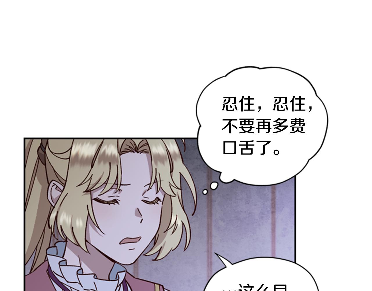 第10话 训练36