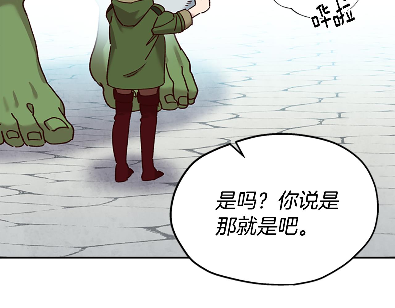 第25话 内疚67