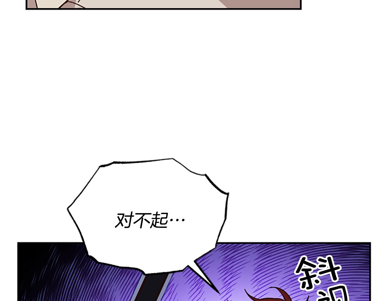 第31话 招揽新人28